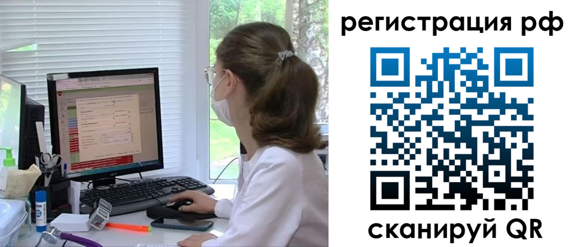 прописка поиск в Архангельске